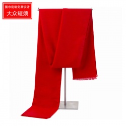 紅圍巾定制 年會活動聚會圍巾JL-WJ101