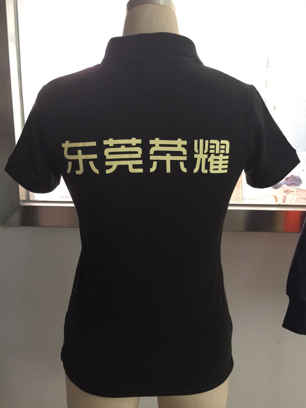 東莞榮威汽車工作服T恤