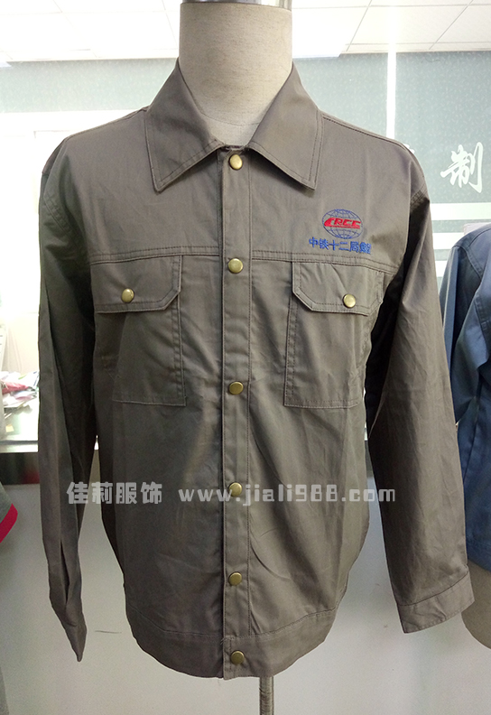 中國中鐵十二局工作服樣衣